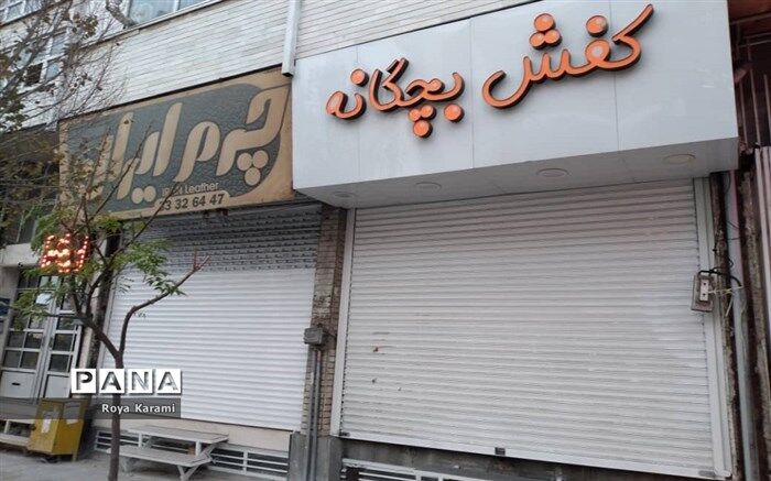 ساعت مجاز فعالیت اصناف همچنان تا ساعت ۲۰ است