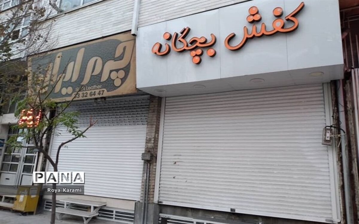 ساعت مجاز فعالیت اصناف همچنان تا ساعت ۲۰ است