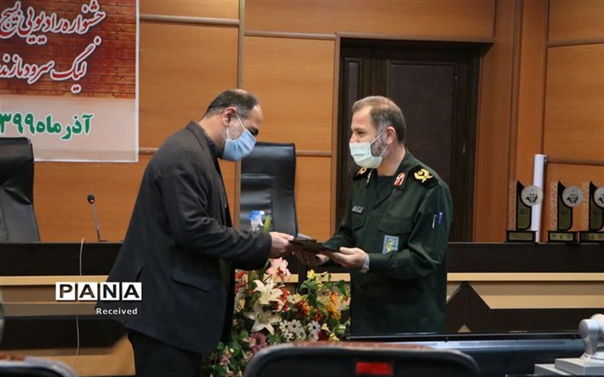 برگزیدگان جشنواره رادیویی بسیج و لیگ سرود مازندران معرفی شدند