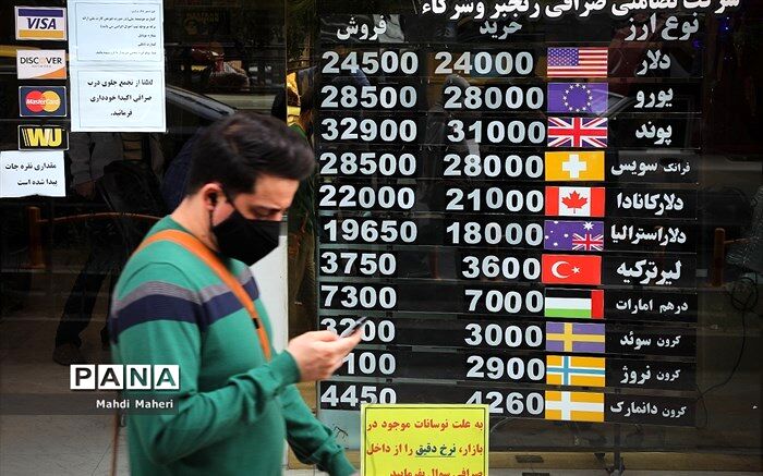 قیمت دلار به ٢۵ هزار و ۶٠٠ تومان رسید