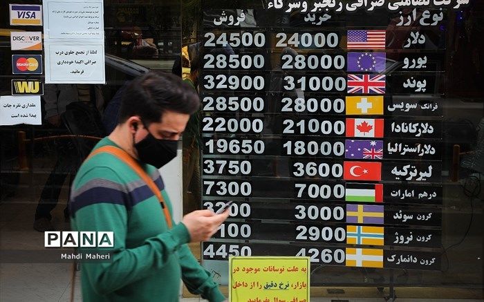 قیمت دلار به ٢۵ هزار و ۶٠٠ تومان رسید
