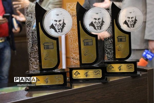 آیین اختتامیه جشنواره رادیویی و لیگ سرود بسیج استان مازندران