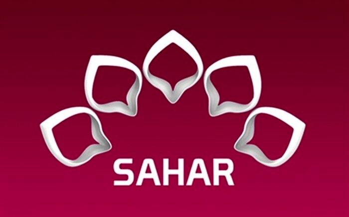 شبکه سحر به سراغ «این خلوت تنهایی» می رود