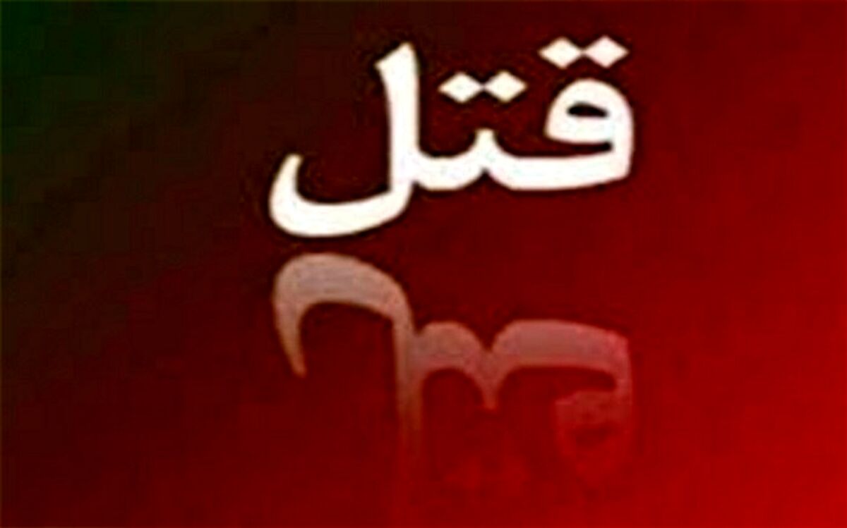 اظهارات متهم پس از قتل همسرش: کاش خودم را می‌کشتم