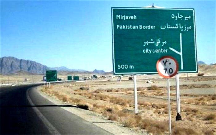 اعلام آمادگی پاکستان برای بازگشایی 6 مرز رسمی جدید با سیستان و بلوچستان