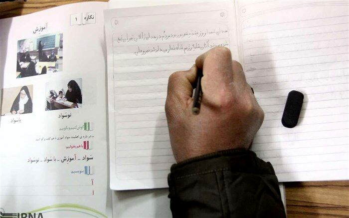 برگزاری مسابقه انشانویسی در بین سوادآموزان دوره انتقال