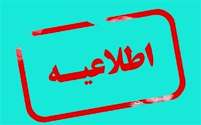شناسایی ادمین و گردانندگان یک کانال تلگرامی