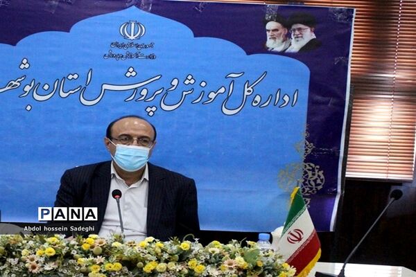 نشست مجازی بزرگداشت روز جهانی معلولان از سوی سازمان آموزش و پرورش استثنایی کشور