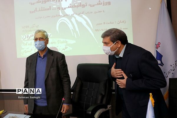 آیین روز جهانی معلولان همزمان با کلنگ ‌زنی 46 پروژه آموزشی، ورزش و توانبخشی استثنایی