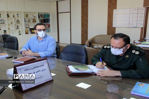 جلسه هماهنگی و برنامه‌ریزی راهیان نور مجازی آموزش و پرورش استان بوشهر