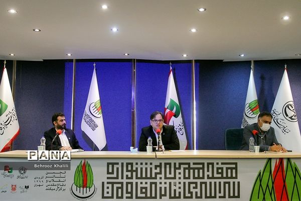 نشست خبری هفدهمین جشنواره تئاتر مقاومت
