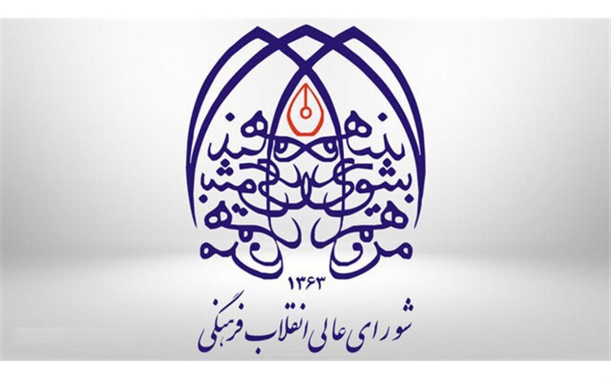 تبلیغات آموزشی و کمک‌آموزشی منوط به اخذ مجوز آموزش‌وپرورش شد