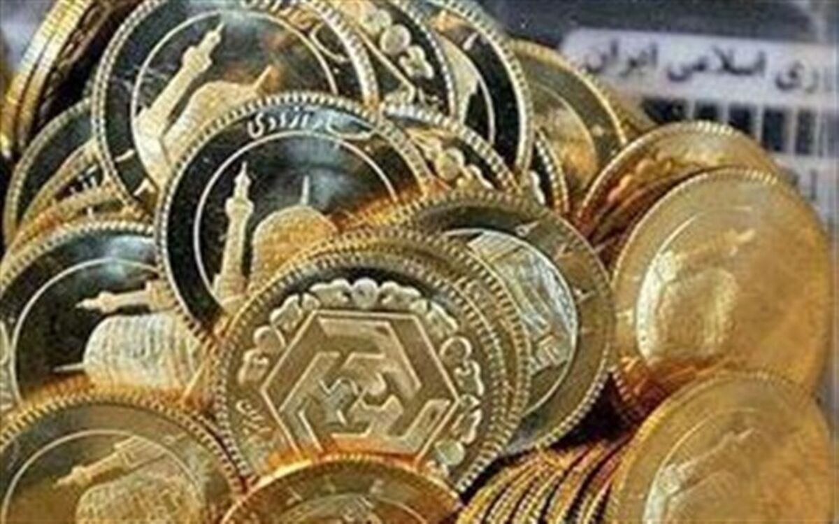 قیمت سکه به ۱۲ میلیون و ۷۰۰ هزار تومان رسید