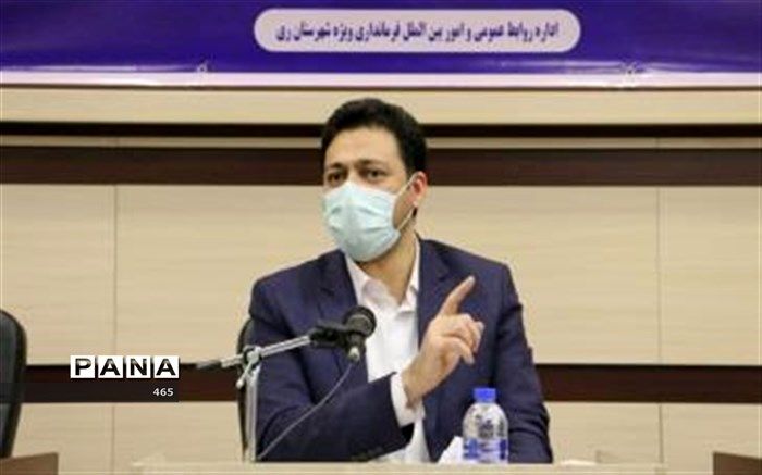 فرماندار ری: انتخابات سال آینده با ضرورت حفظ سلامت مردم برگزار می‌شود