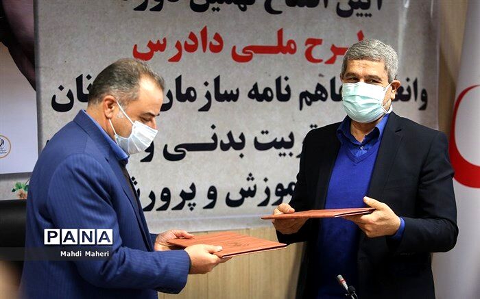 توسعه و ترویج ظرفیت‌های خود امدادی در مدارس
