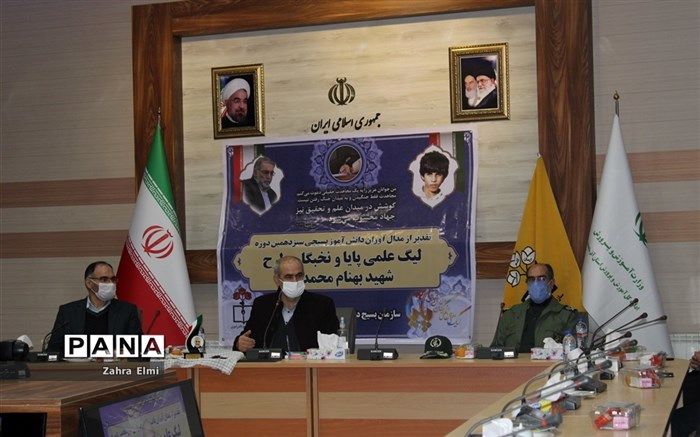 تجلیل ازمدال آوران دانش آموز آذربایجان شرقی در  مسابقات لیگ علمی بین المللی پایا