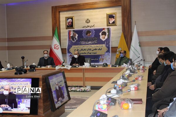 تجلیل از نخبگان مسابقات لیگ علمی بین المللی پایا