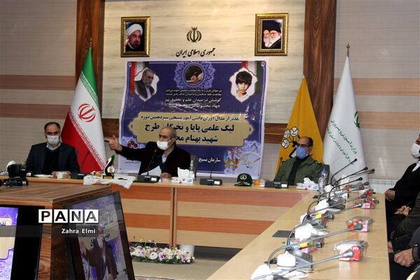 تجلیل از نخبگان مسابقات لیگ علمی بین المللی پایا
