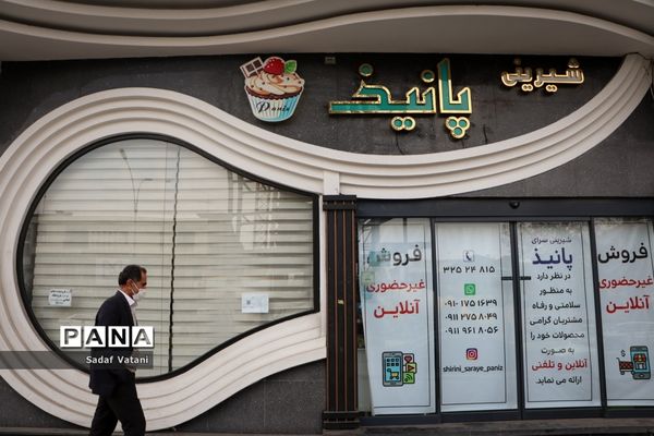 محدودیت‌های کرونایی در گرگان