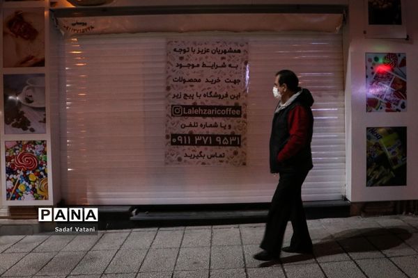 محدودیت‌های کرونایی در گرگان