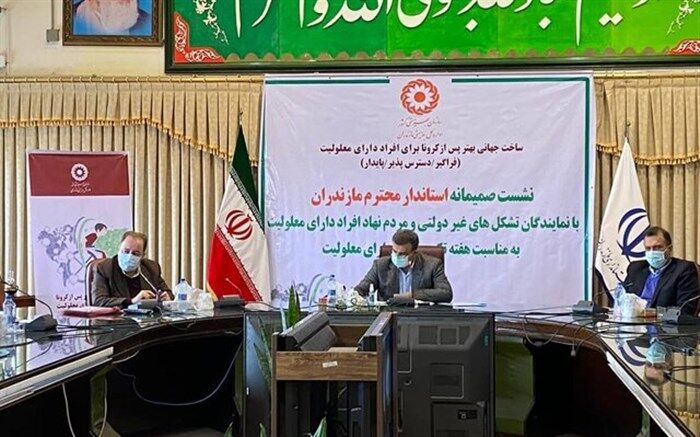 آزمایش و مشاوره ژنتیک برای خانواده‌های دارای دو معلول تا پایان سال