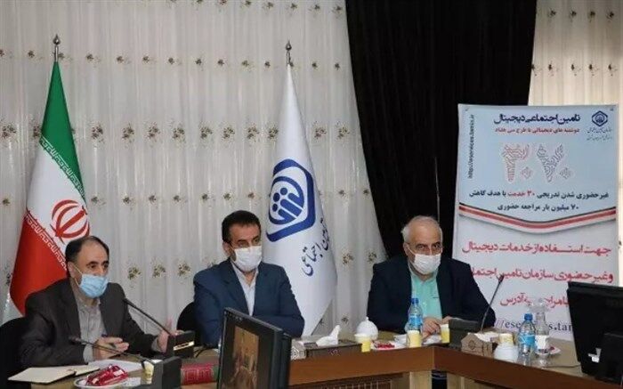 استقرار طرح 3070 در نحوه ارائه خدمات سازمان تامین اجتماعی، تحول آفرین خواهد بود