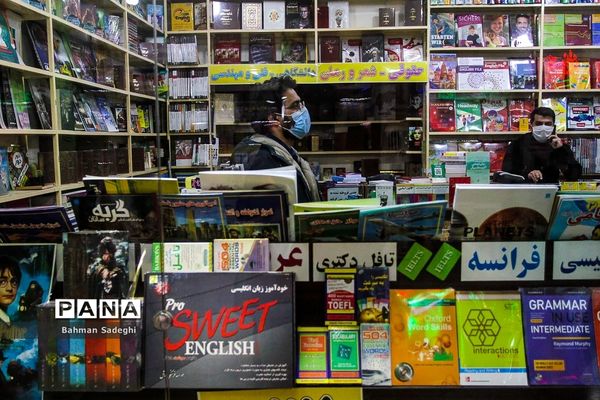 بازار کتابفروشان در روزهای کرونایی