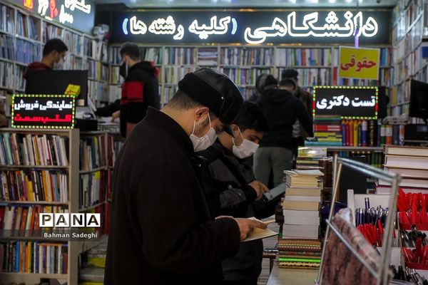 بازار کتابفروشان در روزهای کرونایی
