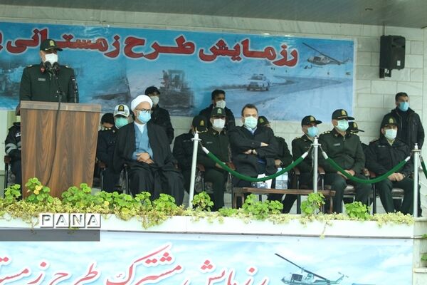 رزمایش مشترک طرح زمستانه مازندران