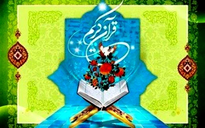 سی و نهمین دوره مسابقات قرآن و معارف اسلامی دانش آموزان اندیمشکی برگزارمی شود