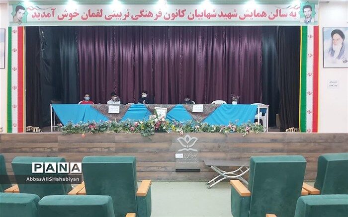 پخش زنده زیارت عاشورا و جلسه مداحی نوغلامان حسینی کاشمردرشبکه  شاد