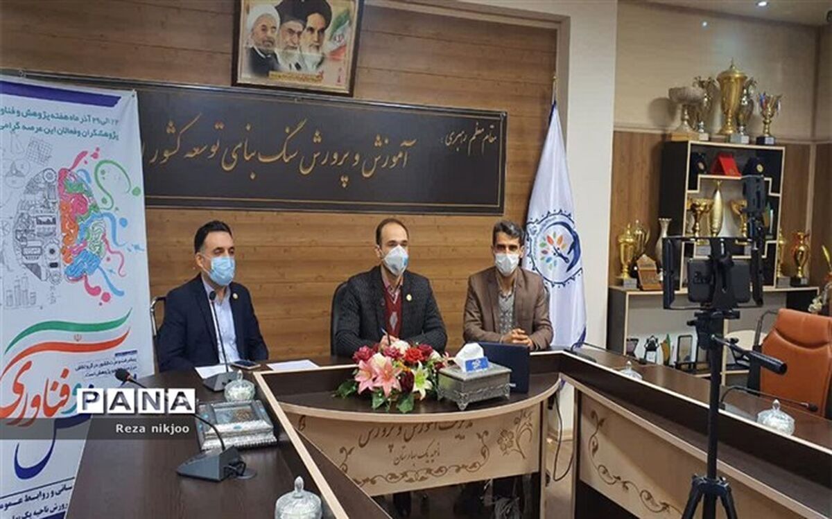 زنگ هفته پژوهش و فناوری در ناحیه یک  بهارستان طنین انداز شد
