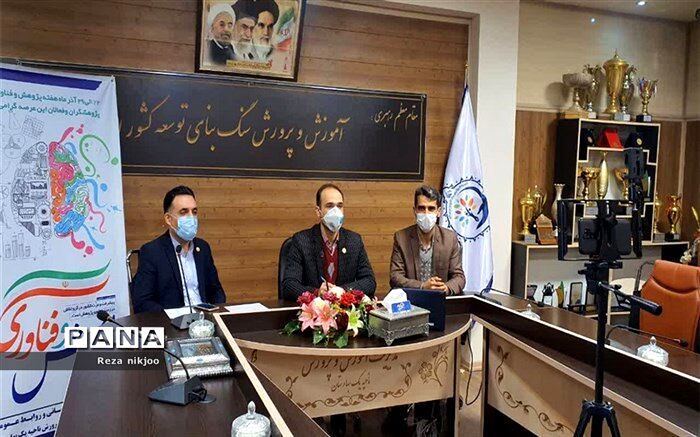 زنگ هفته پژوهش و فناوری در ناحیه یک  بهارستان طنین انداز شد