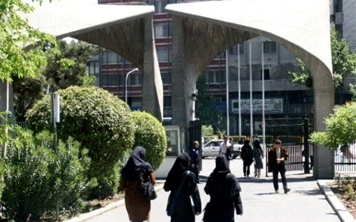 جزئیات برگزاری جشنواره پژوهش و فناوری دانشگاه تهران