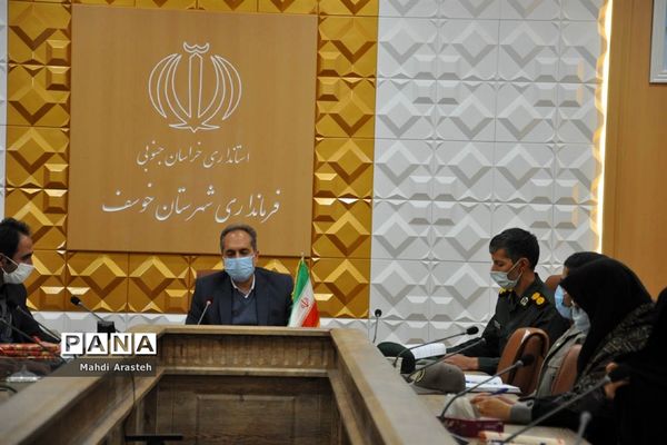 جلسه برنامه‌ریزی کمیته تبلیغات و اطلاع‌رسانی مقابله با ویروس کرونا درشهرستان خوسف
