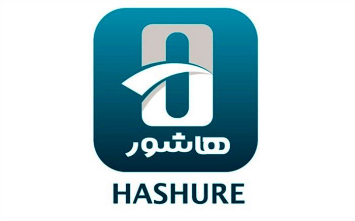 نمایش فیلم‌های جشنواره سینماحقیقت در «هاشور»