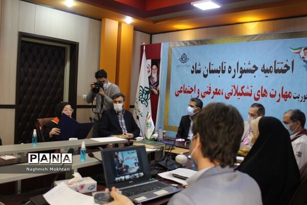 جشنواره اختتامیه تابستان شاد در شهرستانهای تهران