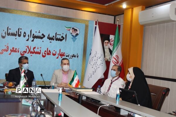 جشنواره اختتامیه تابستان شاد در شهرستانهای تهران