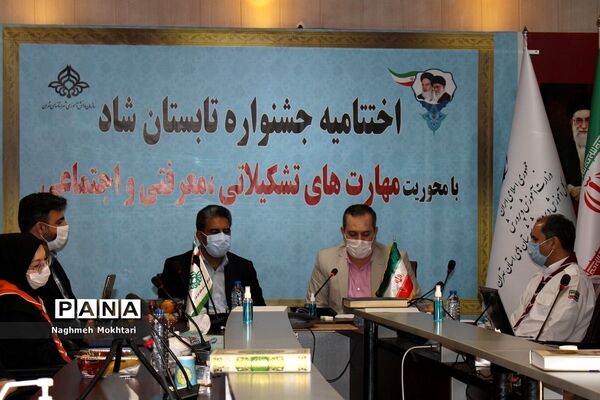 جشنواره اختتامیه تابستان شاد در شهرستانهای تهران