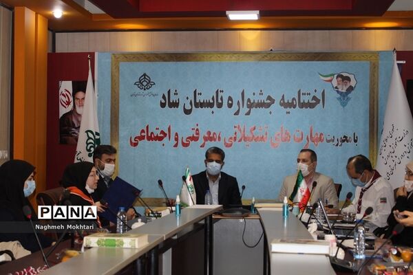 جشنواره اختتامیه تابستان شاد در شهرستانهای تهران