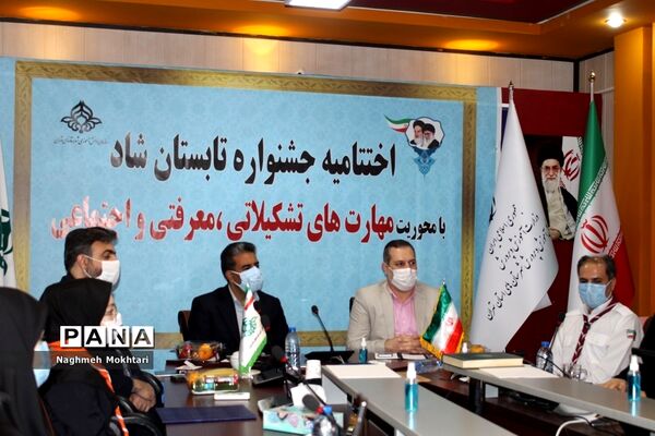 جشنواره اختتامیه تابستان شاد در شهرستانهای تهران