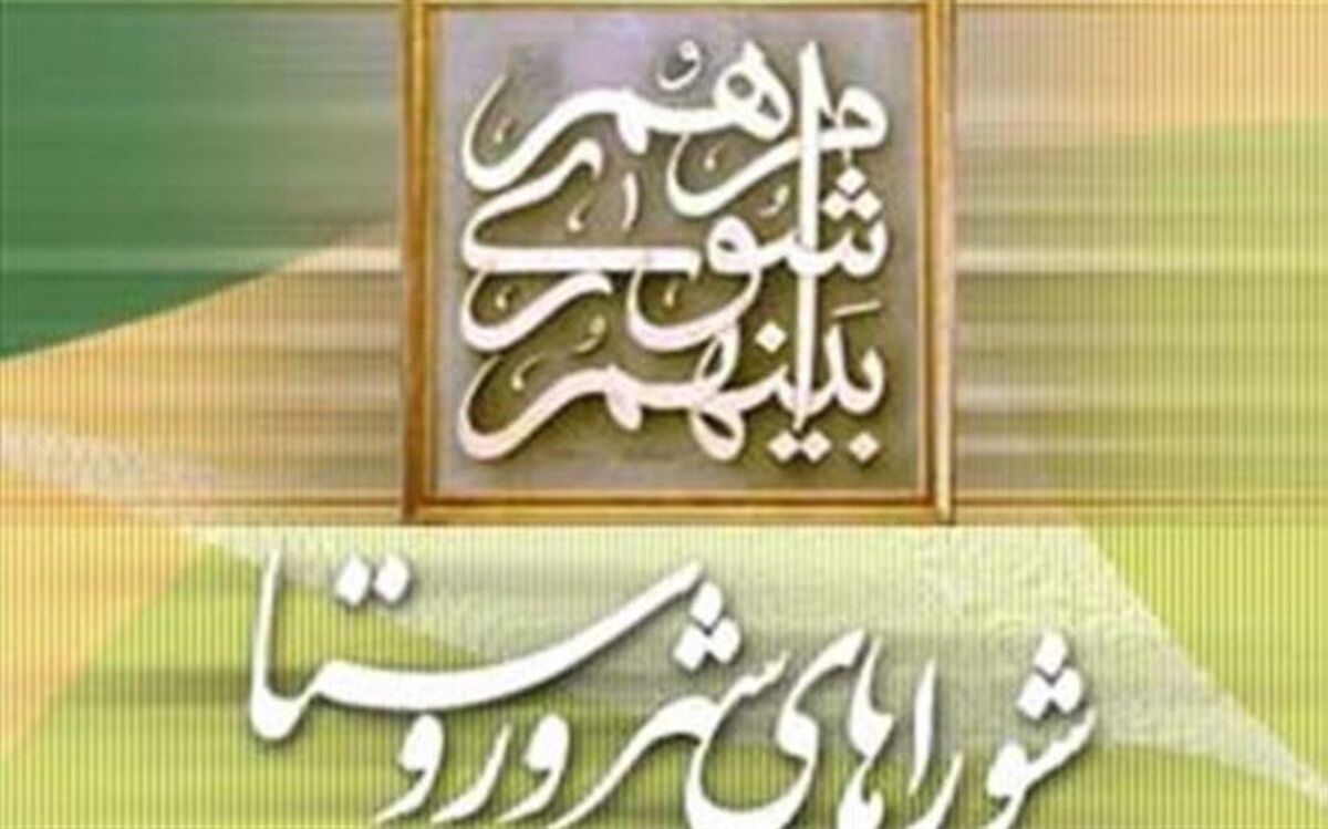 رصد فعالیت کاندیداهای انتخابات شوراهای اسلامی شهر و روستا دراسلامشهر
