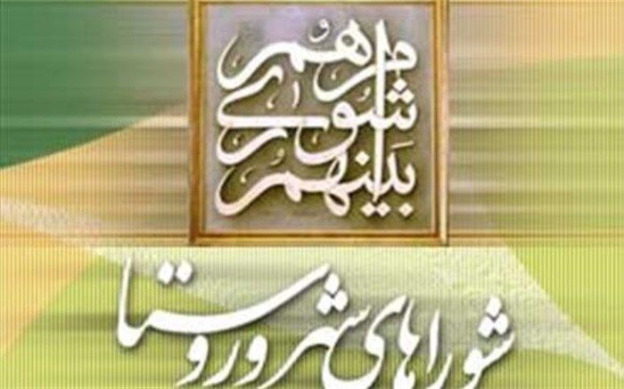 رصد فعالیت کاندیداهای انتخابات شوراهای اسلامی شهر و روستا دراسلامشهر