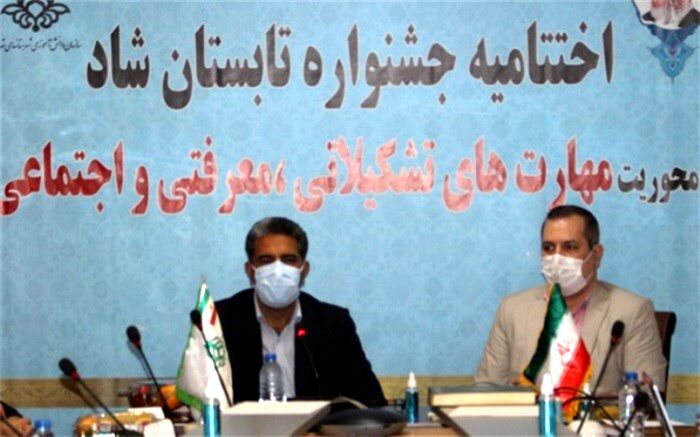 مراسم اختتامیه جشنواره مهارتهای تشکیلاتی، معرفتی و اجتماعی تابستان شاد