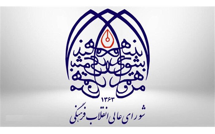 چاپ بیش از 70 کتاب در حوزه زنان و خانواده توسط شورای زنان