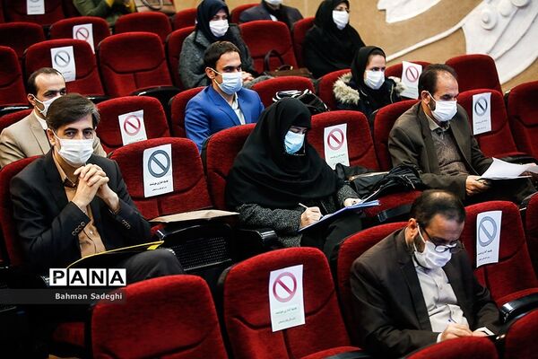 همایش بزرگداشت روز ملی پژوهش در آموزش و پرورش