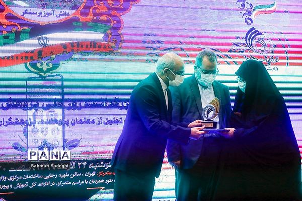 همایش بزرگداشت روز ملی پژوهش در آموزش و پرورش