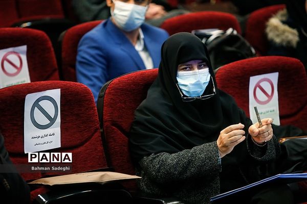 همایش بزرگداشت روز ملی پژوهش در آموزش و پرورش