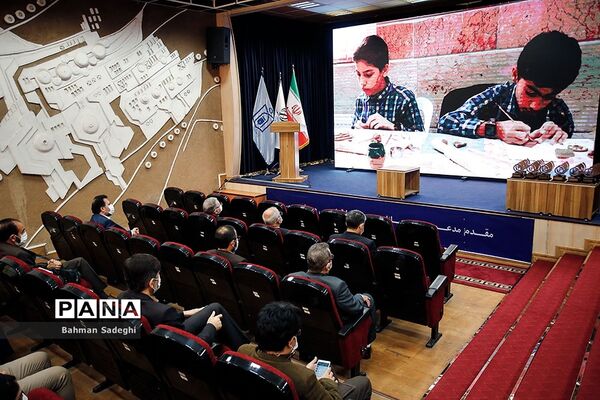 همایش بزرگداشت روز ملی پژوهش در آموزش و پرورش