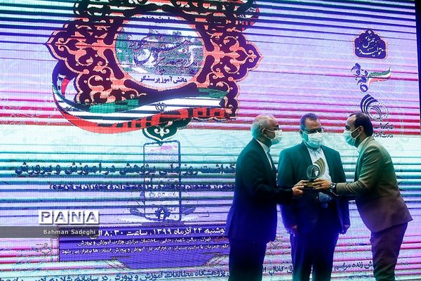 همایش بزرگداشت روز ملی پژوهش در آموزش و پرورش